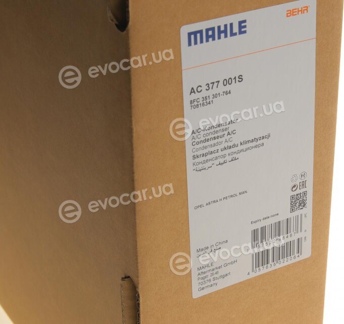 Mahle AC 377 001S