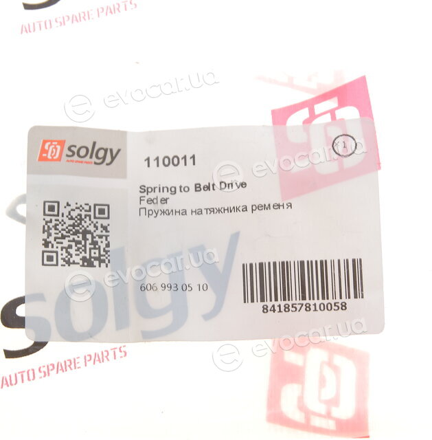 Solgy 110011