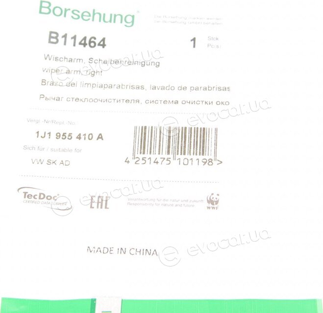 Borsehung B11464