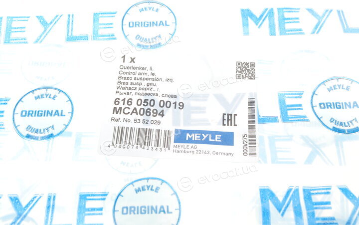 Meyle 616 050 0019
