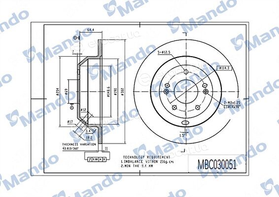 Mando MBC030051