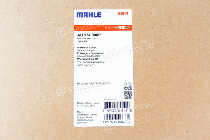 Mahle AH 174 000P