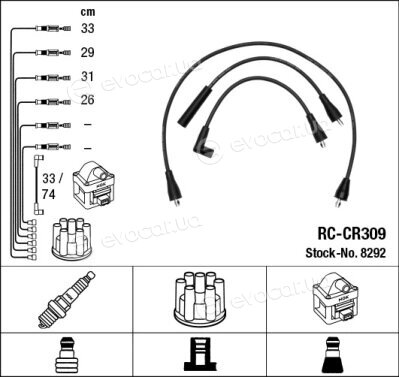 NGK / NTK RCCR309