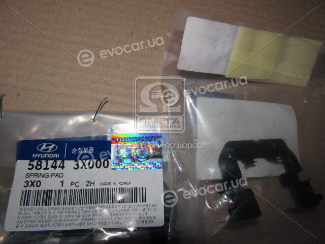 Kia / Hyundai 581443X000