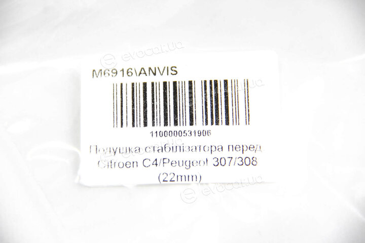 Anvis / Kleber M6916