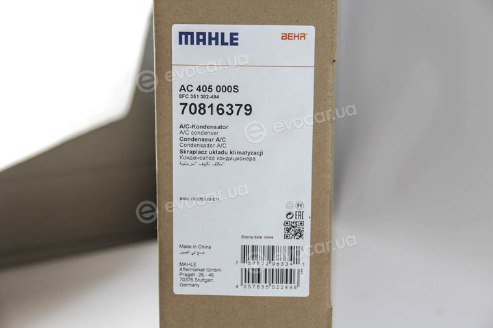 Mahle AC 405 000S