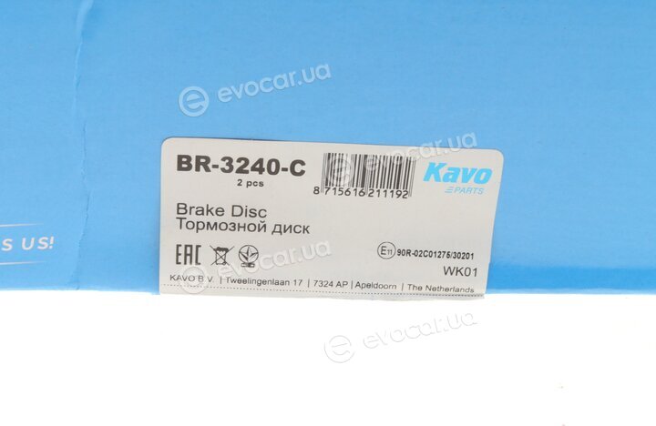 Kavo BR-3240-C