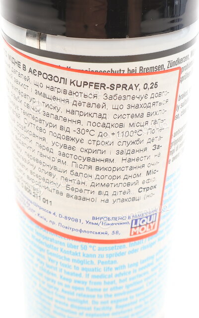 Liqui Moly 3970