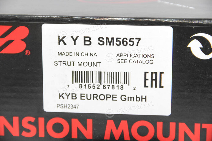 KYB / Kayaba SM5657