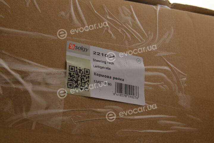Solgy 221035