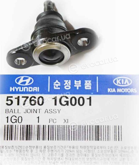 Kia / Hyundai 517601G001