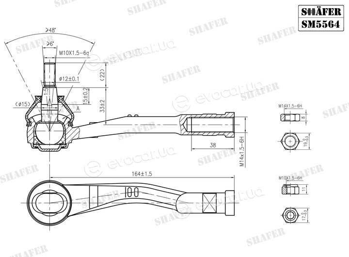 Shafer SM5564