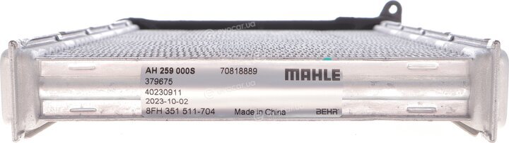 Mahle AH 259 000S
