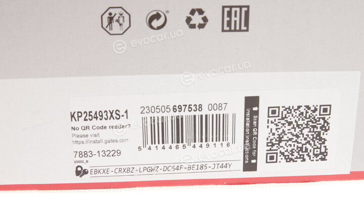 Gates KP25493XS-1