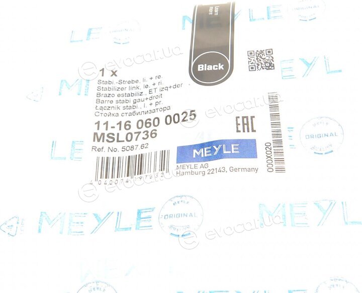 Meyle 11-16 060 0025