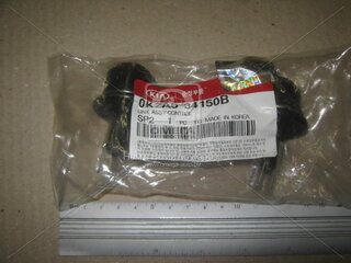 Kia / Hyundai 0K2A534150B