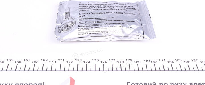 Metelli 13-0438