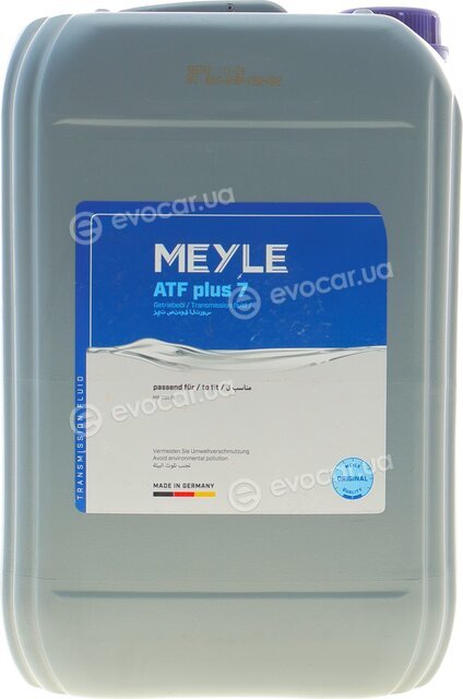 Meyle 014 019 3110