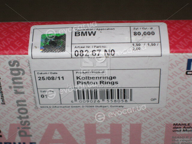 Mahle 082 67 N0