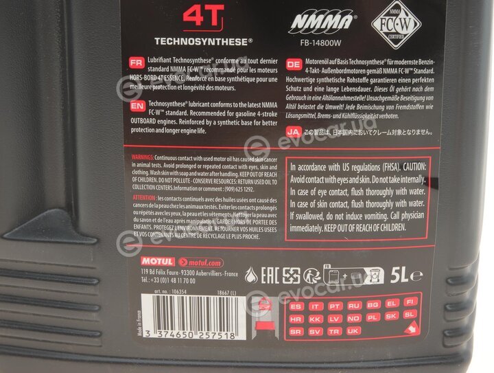 Motul 106354