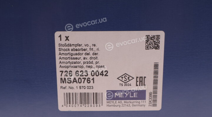 Meyle 726 623 0042