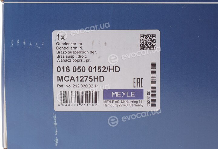 Meyle 016 050 0152/HD