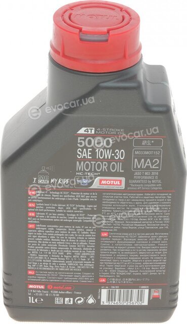 Motul 106183
