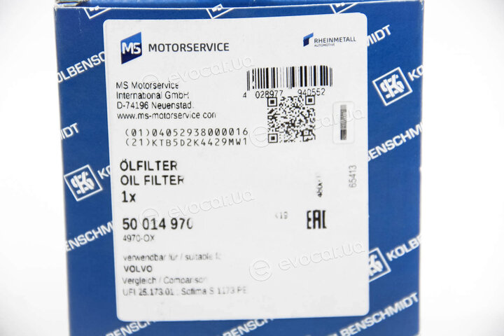 Kolbenschmidt 50014970