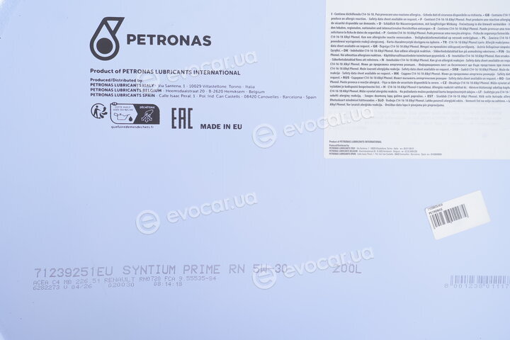 Petronas 71239251EU