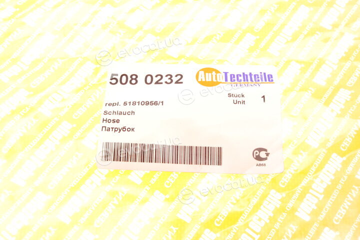 Autotechteile 508 0232