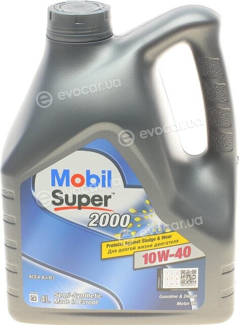 Mobil 150865