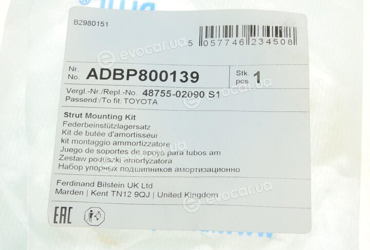 Blue Print ADBP800139