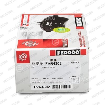 Ferodo FVR4302