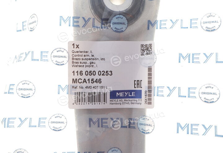Meyle 116 050 0253