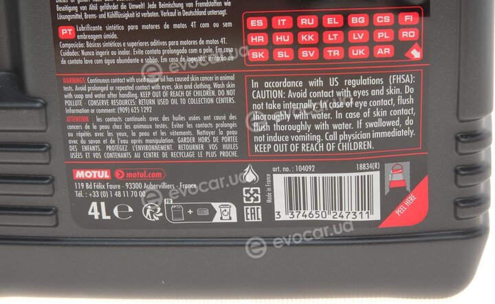 Motul 104092