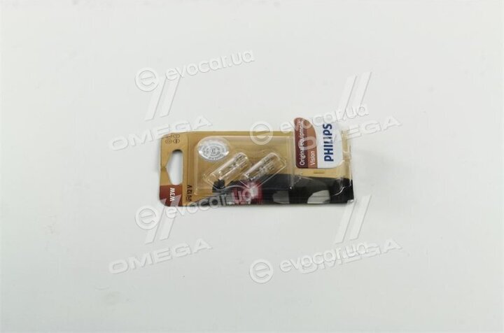 Philips 12256B2