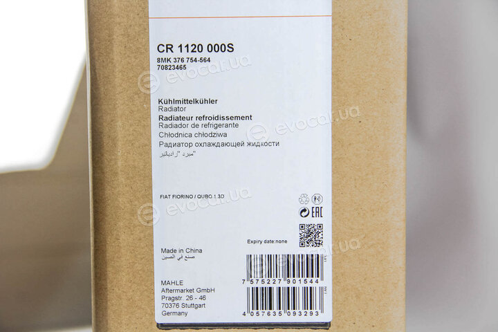 Mahle CR 1120 000S