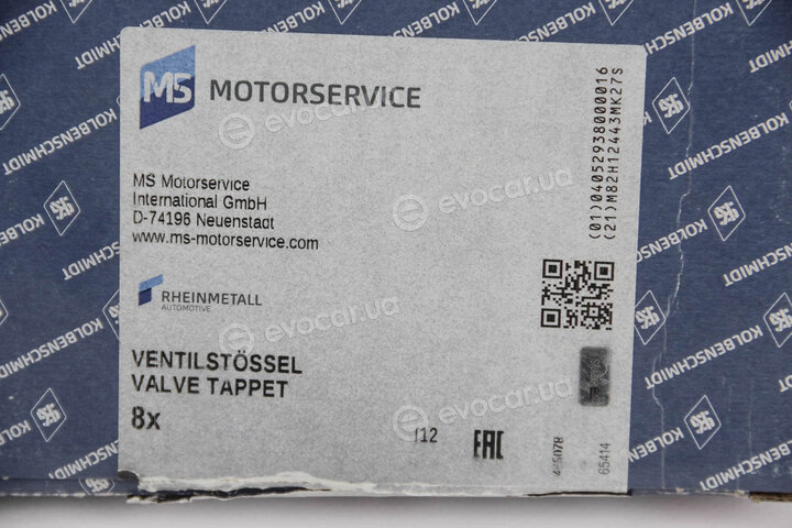 Kolbenschmidt 50006409