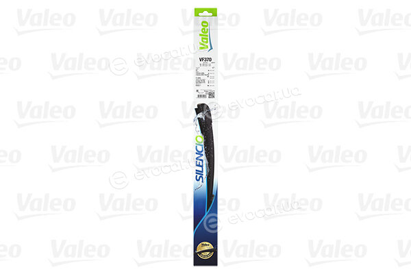 Valeo 574470