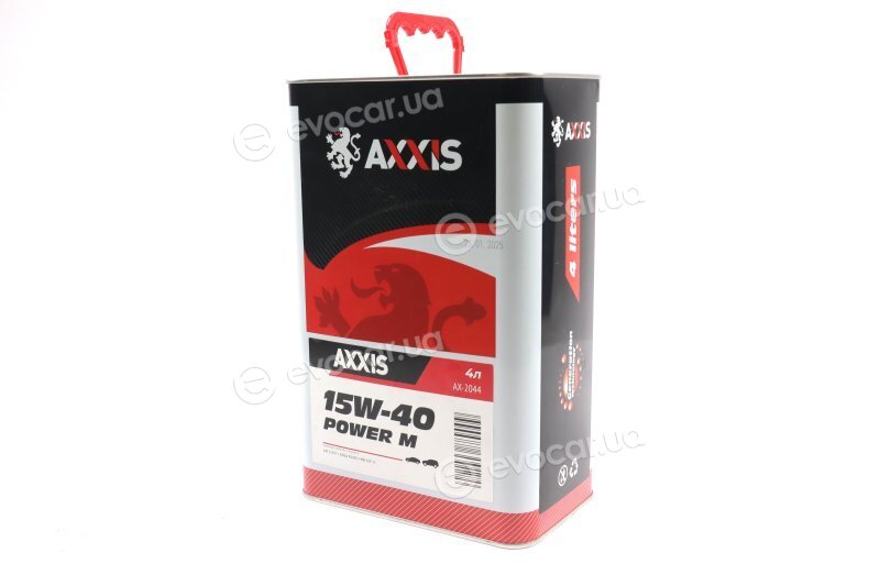 Axxis AX-2044
