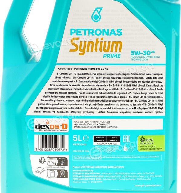 Petronas 71235M12EU