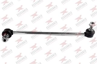 Rodrunner LS-SK-700