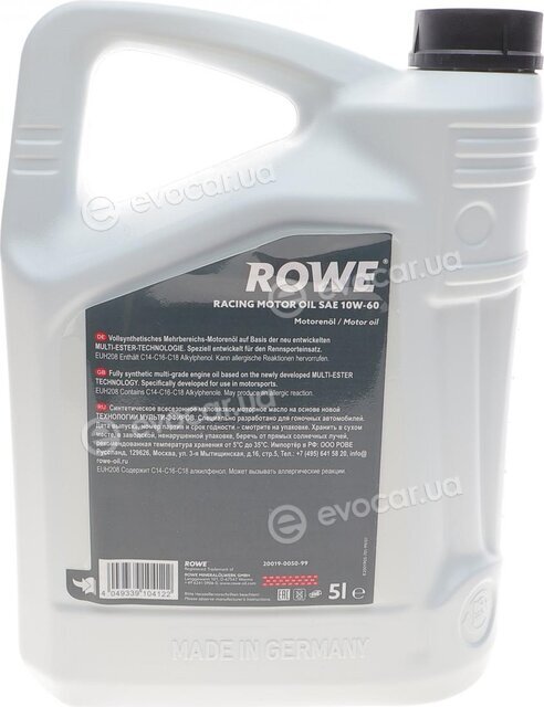 Rowe 20019-0050-99