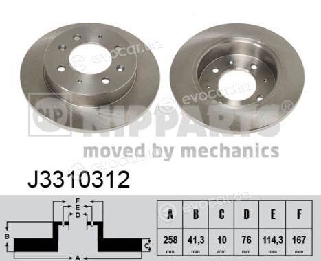 Nipparts J3310312