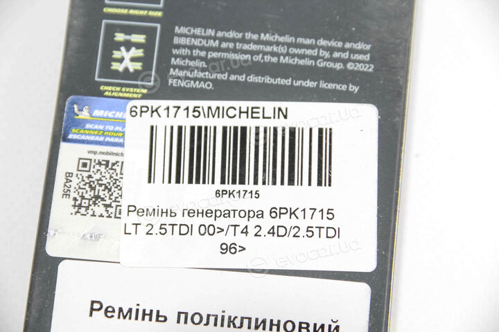 Michelin 6PK1715