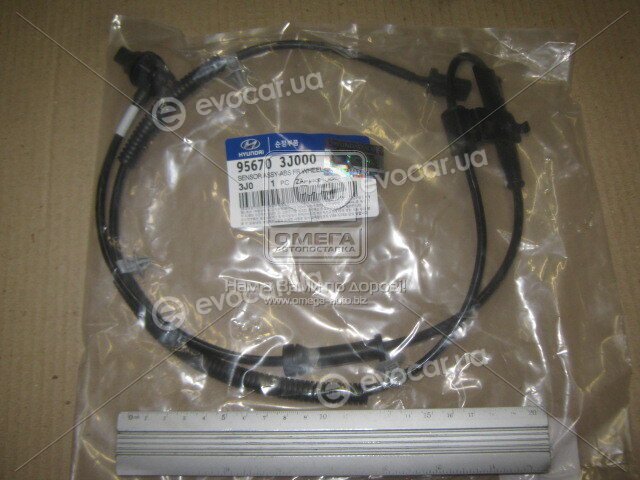 Kia / Hyundai 95670-3J000