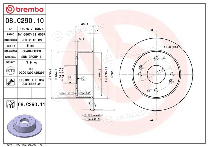 Brembo 08.C290.11