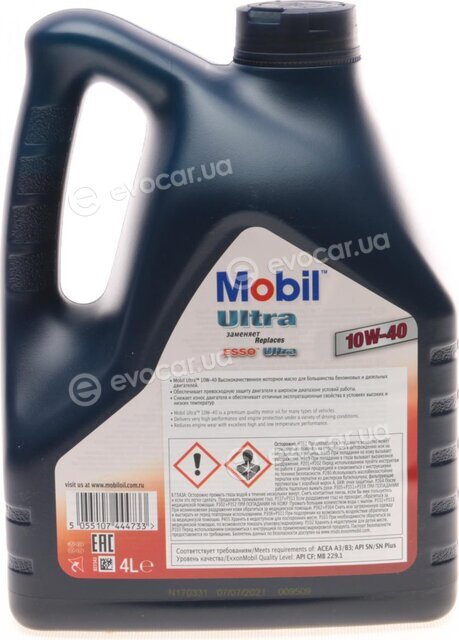 Mobil 152624