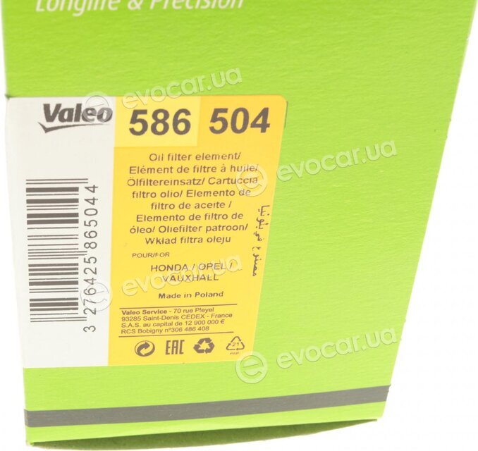 Valeo 586504