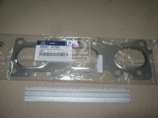 Kia / Hyundai / Mobis 28521-3C702